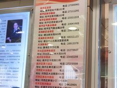 -芦庄子桂顺斋(和平路总店)