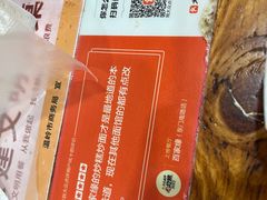 -百家缘(东门南路店)