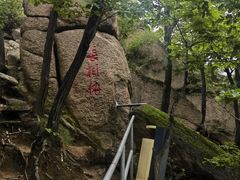 -吉林市朱雀山国家森林公园