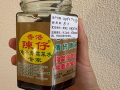 -陳仔(北京路店)