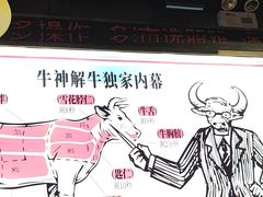 -三头牛·潮汕牛肉生蚝火锅 (夏湾店)