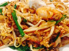 炒粿条-小槟城美食馆