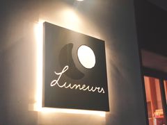 -Luneurs(幸福里店)