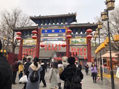 -摔碗酒(永兴坊店)