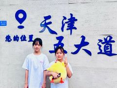 -大象厨房(重庆道店)