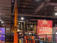 -Tenker Club弹刻极限主题公园 · 蹦床 · 团建 · 生日派对(大关店)