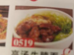 -御满江海鲜酒家(洛溪新城店)