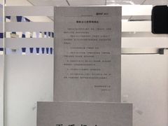 -新航道雅思托福·留学·考研培训(人民广场校区)