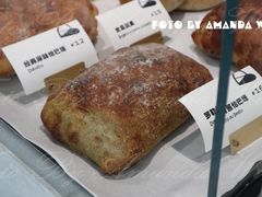 罗勒青酱恰巴塔-光作面包Voila Lumiere(中山店)