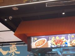 -小户人家(循礼门南国中心店)