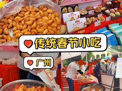 -赞记龙凤礼饼(龙津路店)
