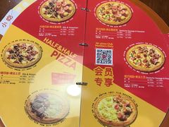 -Mr.Pizza米斯特比萨(盐城聚龙湖店)