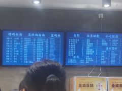 -易裕和·长沙米粉(竹塘西路店)