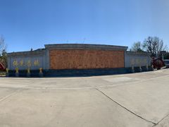 -龙口南山旅游景区