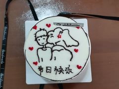 -小来咪·纯动物奶蛋糕订制下午茶·甜点·生日蛋糕·企业茶歇(科技园店)