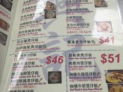 -兴记菜馆