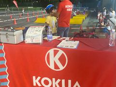 -KOKUA可酷娃儿童平衡车俱乐部