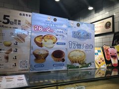 -芳叔(江南新地店)