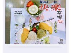 -蔡澜PHO(海岸城店)