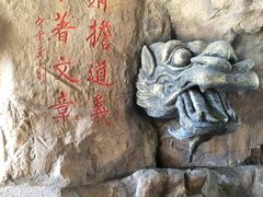 -威海华夏城景区