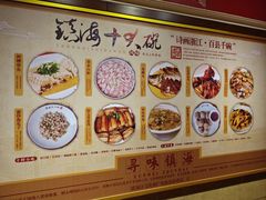 -锦园餐厅(九龙湖开元度假村店)
