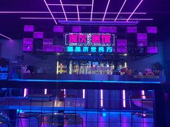 -燥次·烧烤酒场(万象城店)