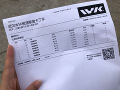 -赛卡联盟WSK卡丁车俱乐部