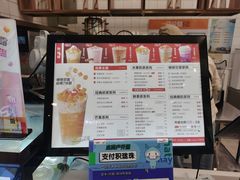 -7分甜(钟楼龙湖店)