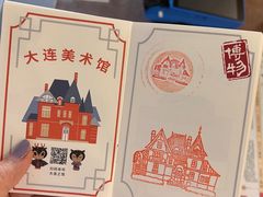-大连美术馆