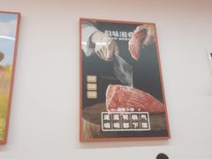 -韵味湘肴·小炒黄牛肉(五一广场店)