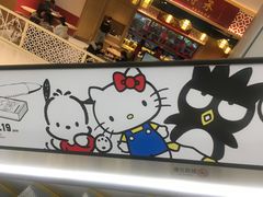 -首开·龙湖成都西宸天街