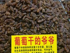 景点-新疆国际大巴扎