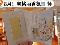 -北京SKP