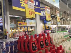 -麦德龙(郑东店)