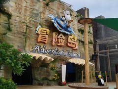 -三亚海昌梦幻海洋不夜城