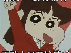 -帝京日语(春熙路旗舰校区)