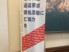 -北海道厅旧本厅舍(旧本庁舎)