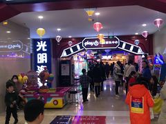 -Play1家庭娱乐中心(裕华万达店)