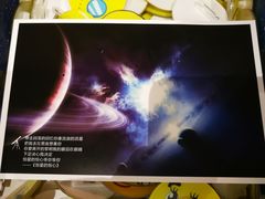 -星空失恋博物馆(北京路旗舰店)