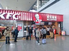 -肯德基(青岛北站西广场店)