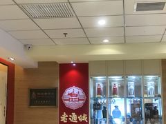 -老通城豆皮大王(吉庆街店)