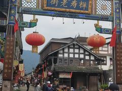 -水磨古镇