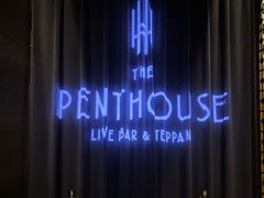 -The Penthouse酒吧