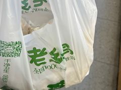 -老乡鸡(南京河西雨润大街店)
