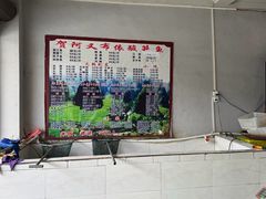 -贺阿又布依酸笋鱼