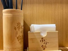 -南小蟹手工點心(三里屯店)
