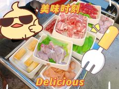 -活潑鲜跳(湖滨商业街店)