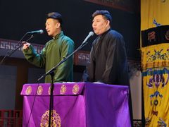 -德云社三庆园