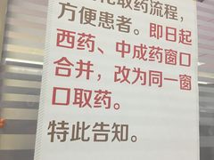 -北京市健宫医院