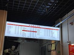 -岳记老成都三味面